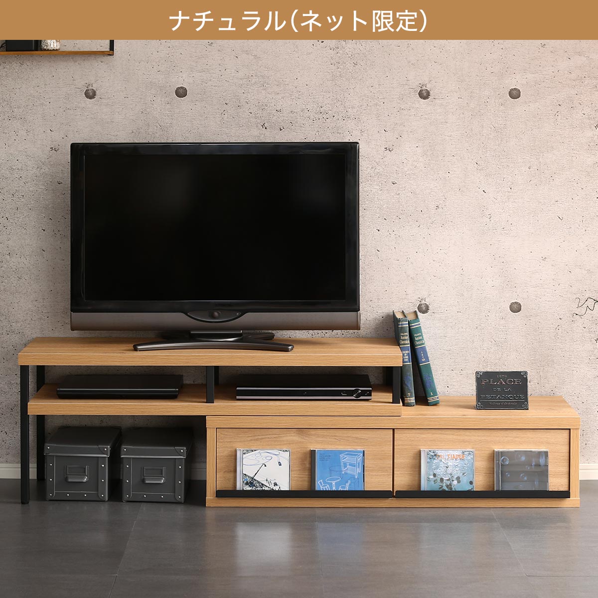 ヴィンテージテイストの伸長式テレビ台 （ローボード100-190cm） 　メーカー直送・