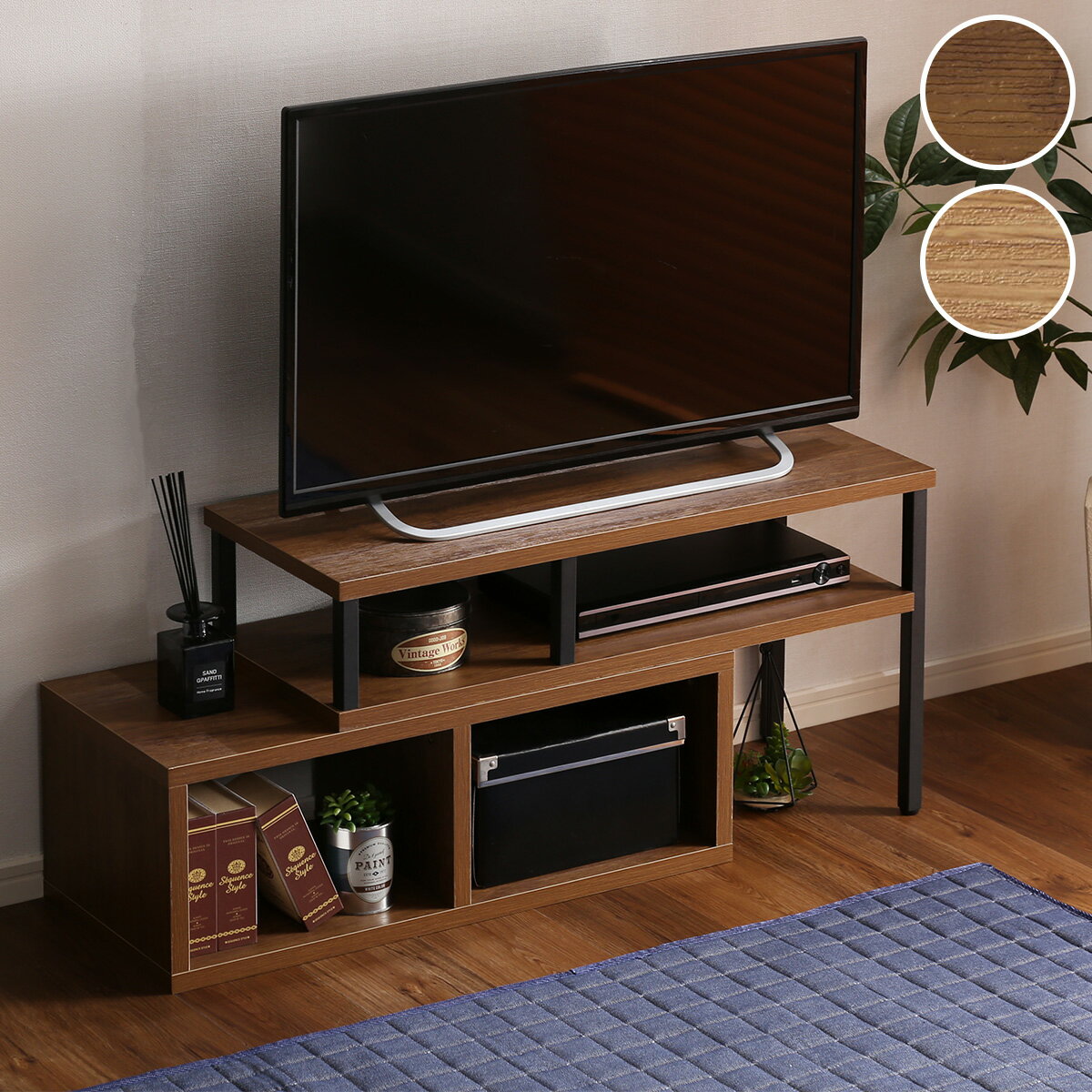 ヴィンテージテイストの伸長式テレビ台 （ローボード75-135cm） ニトリ　メーカー直送・送料無料