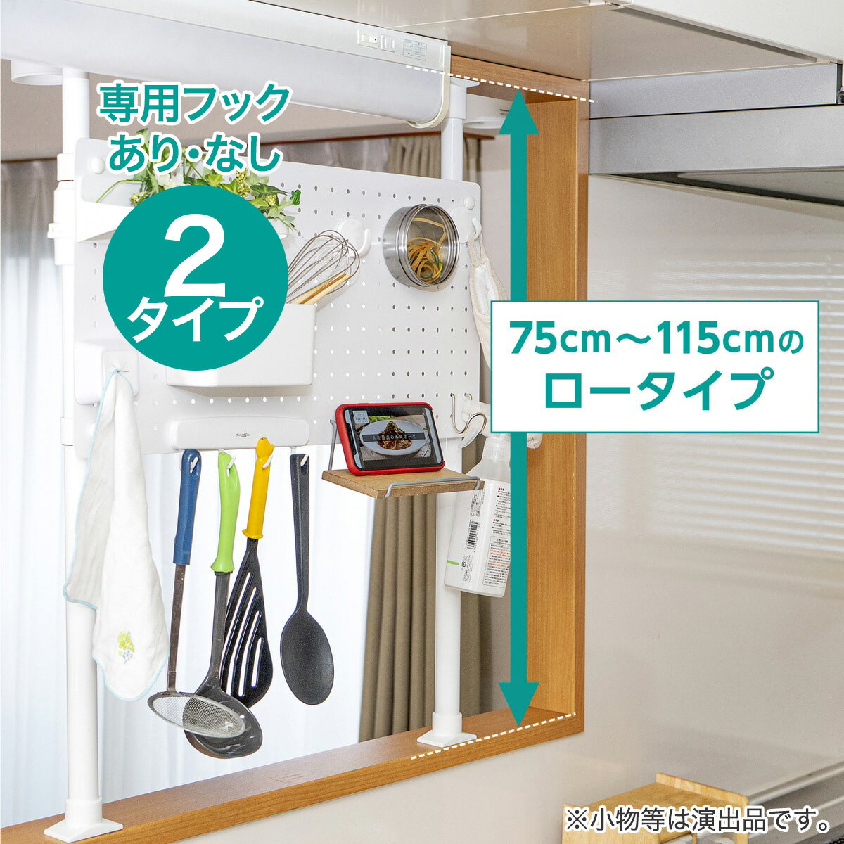 乐天商城 - 【簡単】ワンタッチ式 突っ張りパーテーション(ロータイプ)　ニトリ　メーカー直送・送料無料