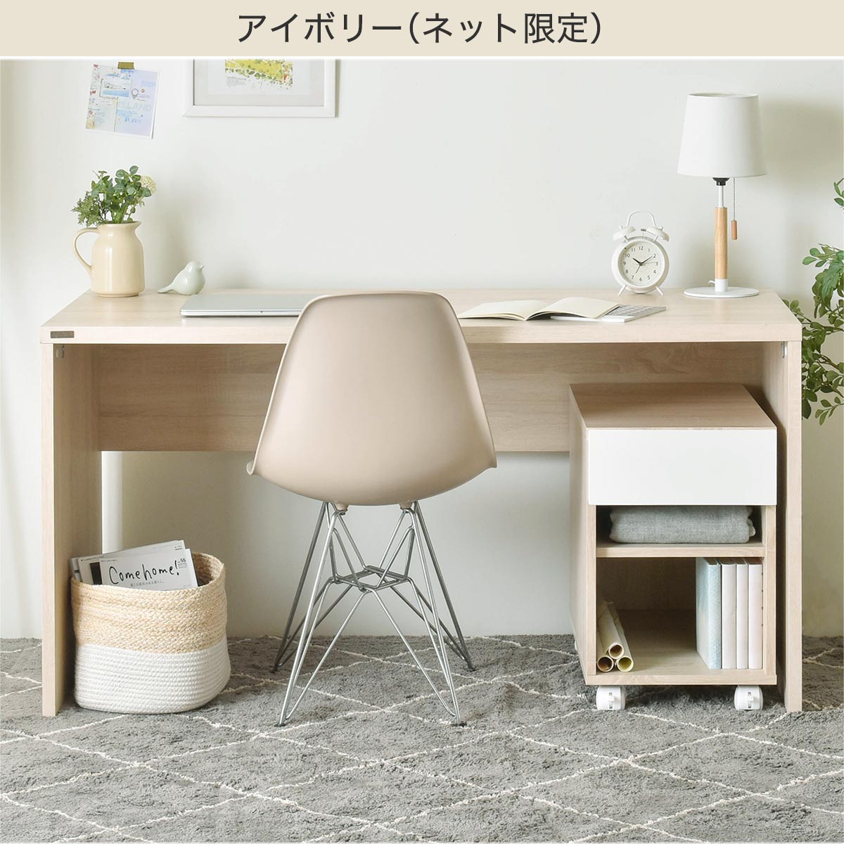 天板を広く使えるワイドデスク 　メーカー直送・