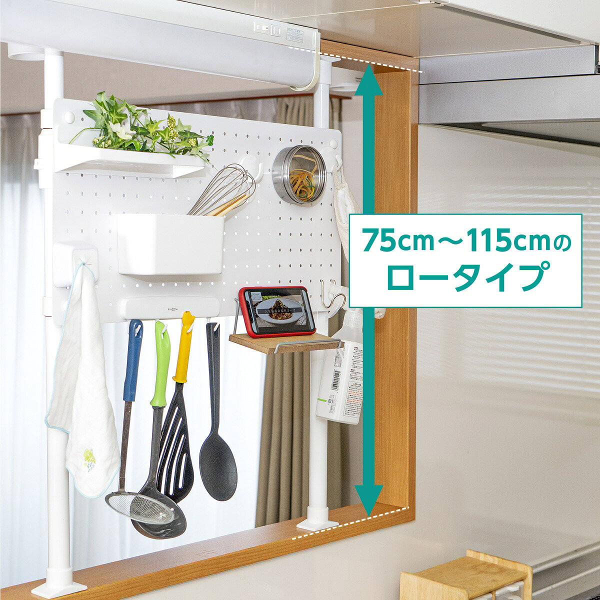 楽天市場】パーテーション（高さ（cm）110 ～ 119.9）の通販