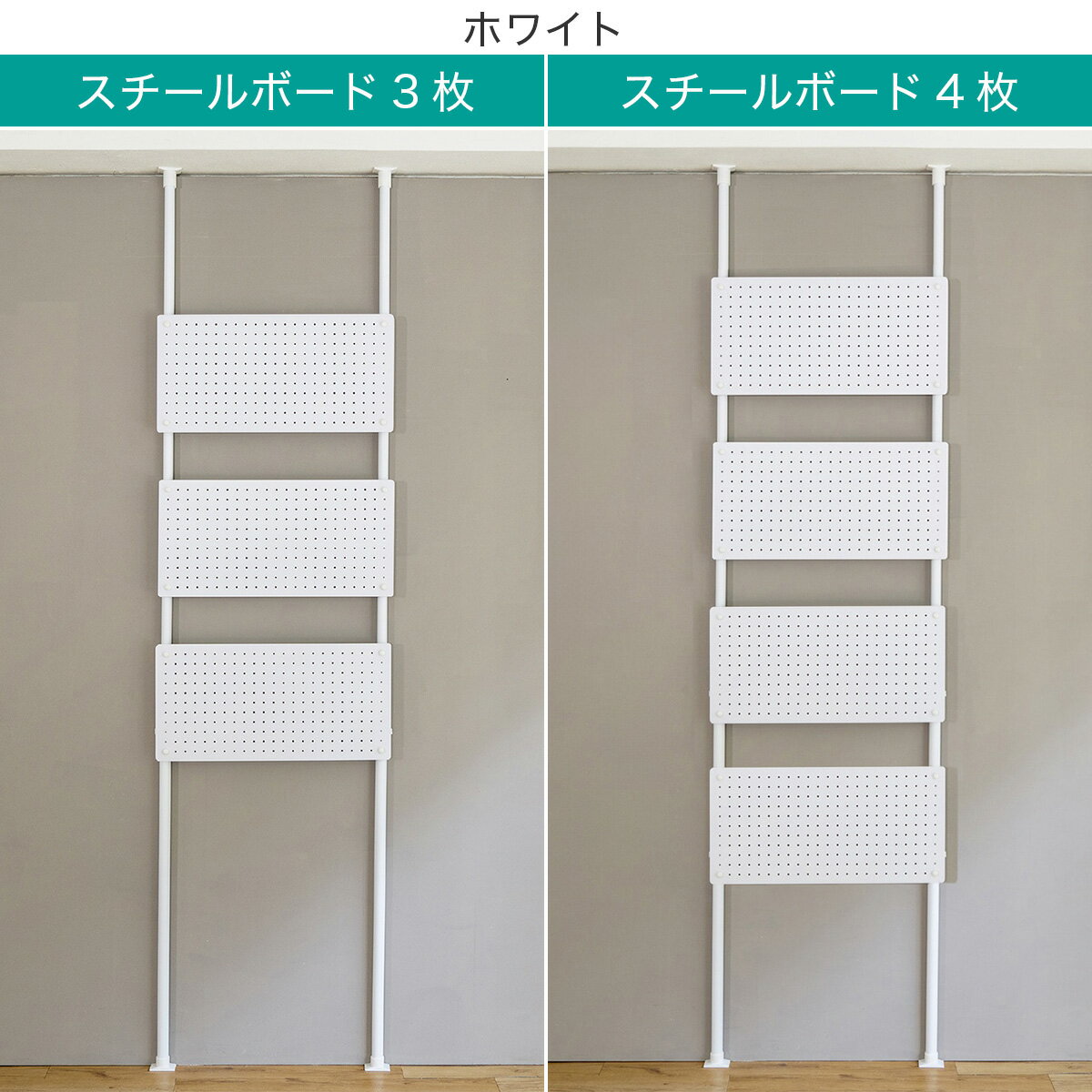 【簡単】ワンタッチ式 突っ張りパーテーション ...の紹介画像2