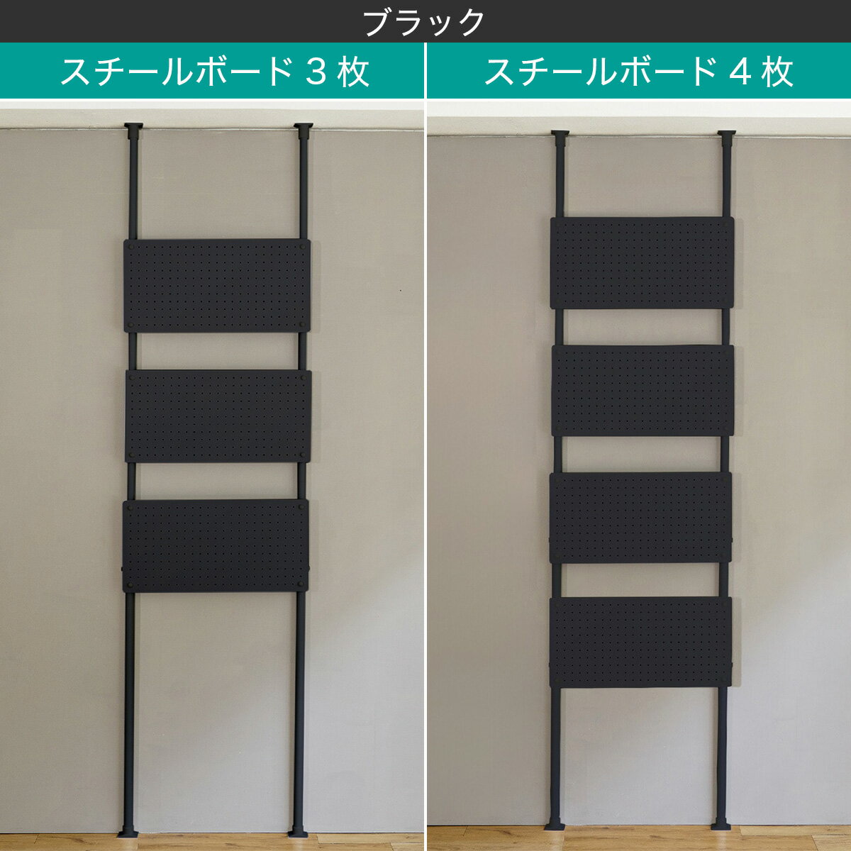 【簡単】ワンタッチ式 突っ張りパーテーション ...の紹介画像3