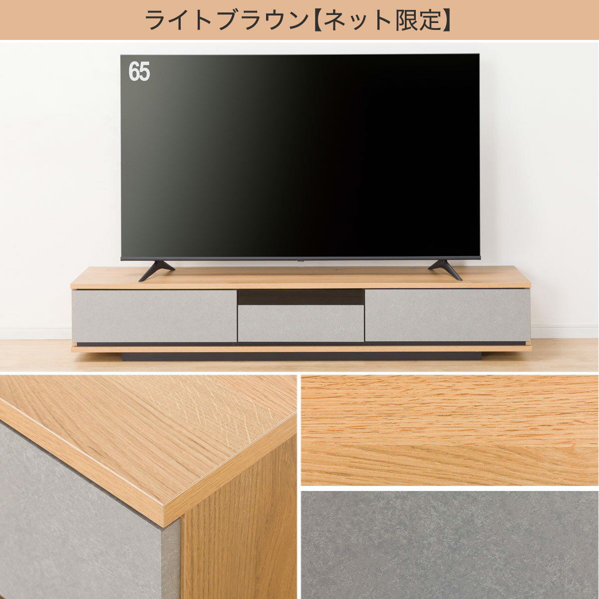 石目柄がアクセントのテレビ台 (ローボード幅179.5cm)  【配送員設置】 【5年保証】