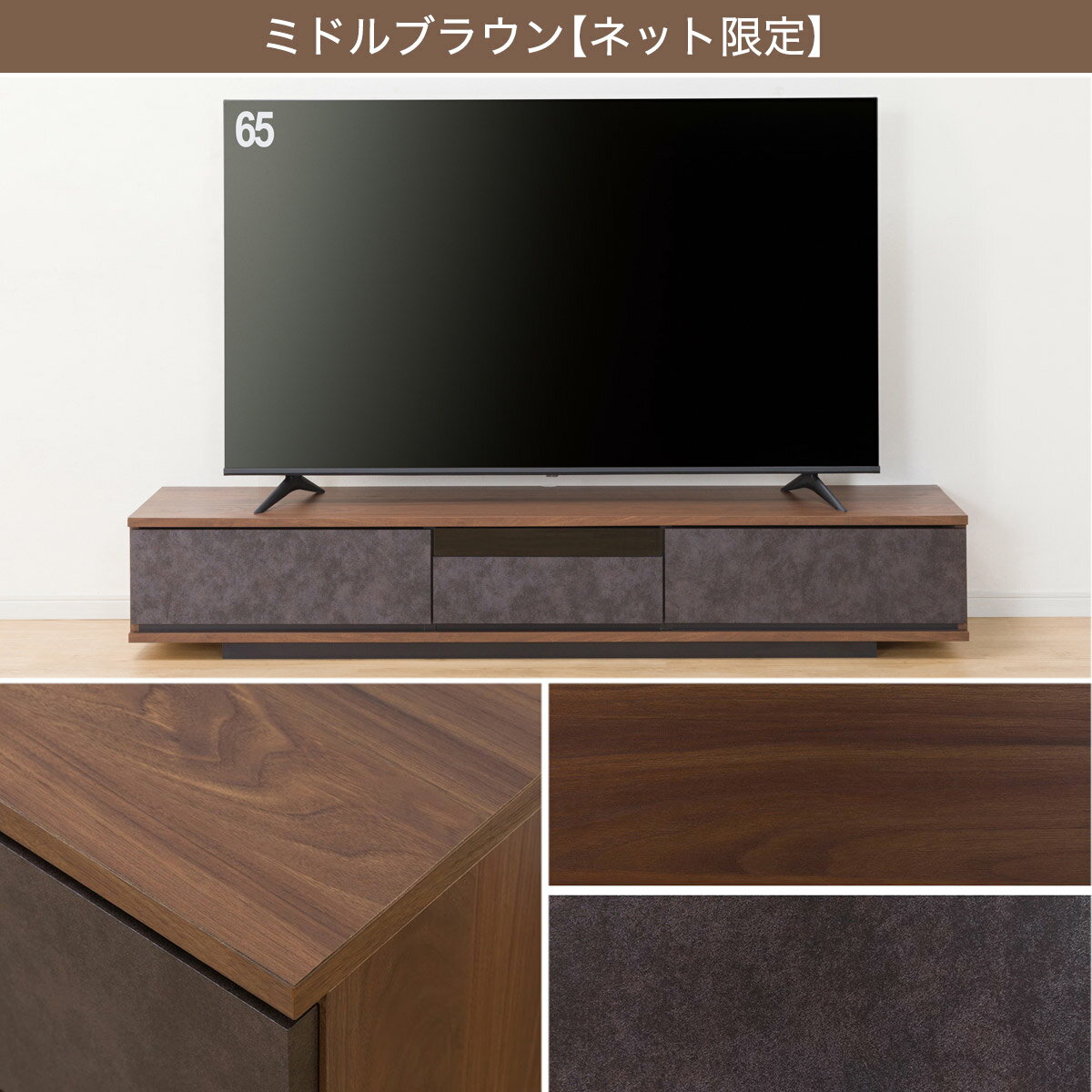 石目柄がアクセントのテレビ台 (ローボード幅179.5cm)  【配送員設置】 【5年保証】