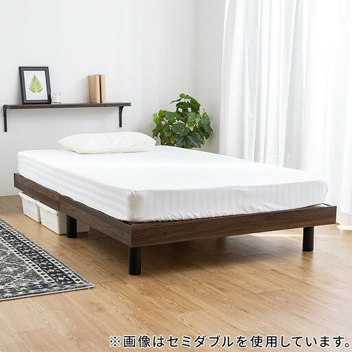 ニトリのダブル 脚付きすのこベッド (APL BR)  メーカー直送・(ベッド)