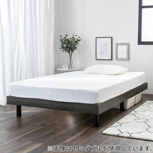 ニトリのダブル 脚付きすのこベッド (APL GY)  メーカー直送・(ベッド)