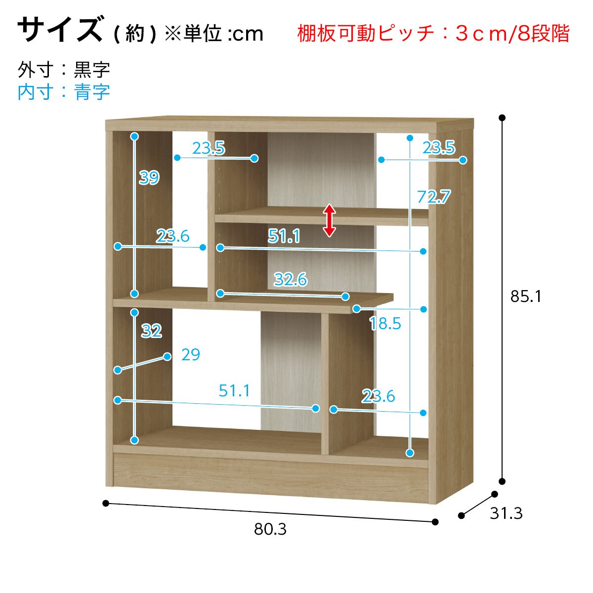 ツートンオープンシェルフ　（幅80cm SLRC）　　メーカー直送・