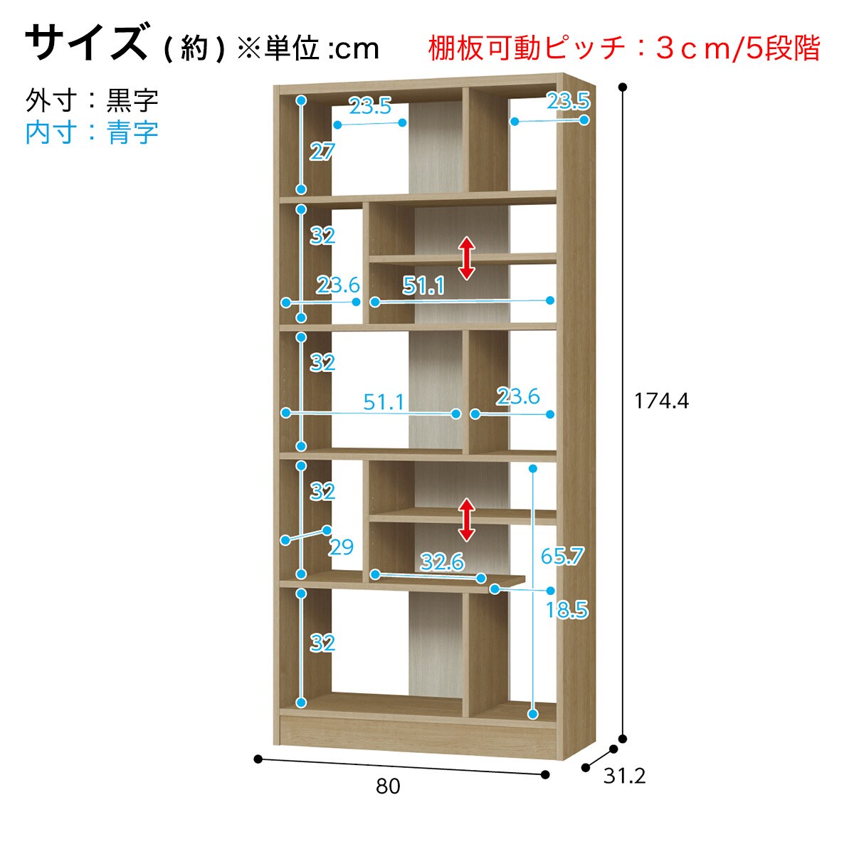 ツートンオープンシェルフ　（幅80cm SLRT）　　メーカー直送・