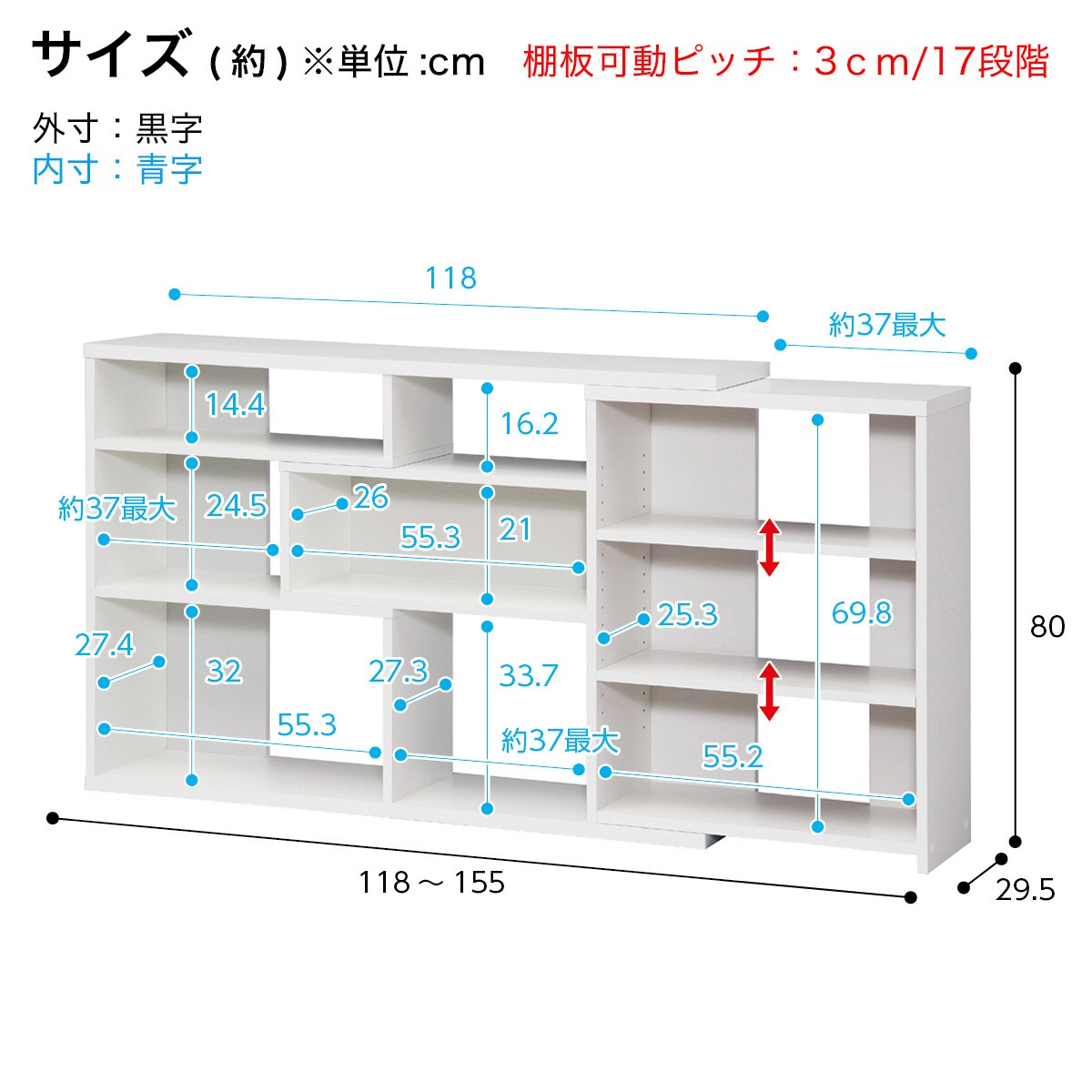 幅の調節ができる 窓・カウンター下ラック（レギュラー奥行29.5cm） メーカー直送・