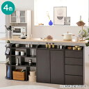 薄型カウンター下収納セット【メーカー直送・送料無料】 ニトリ