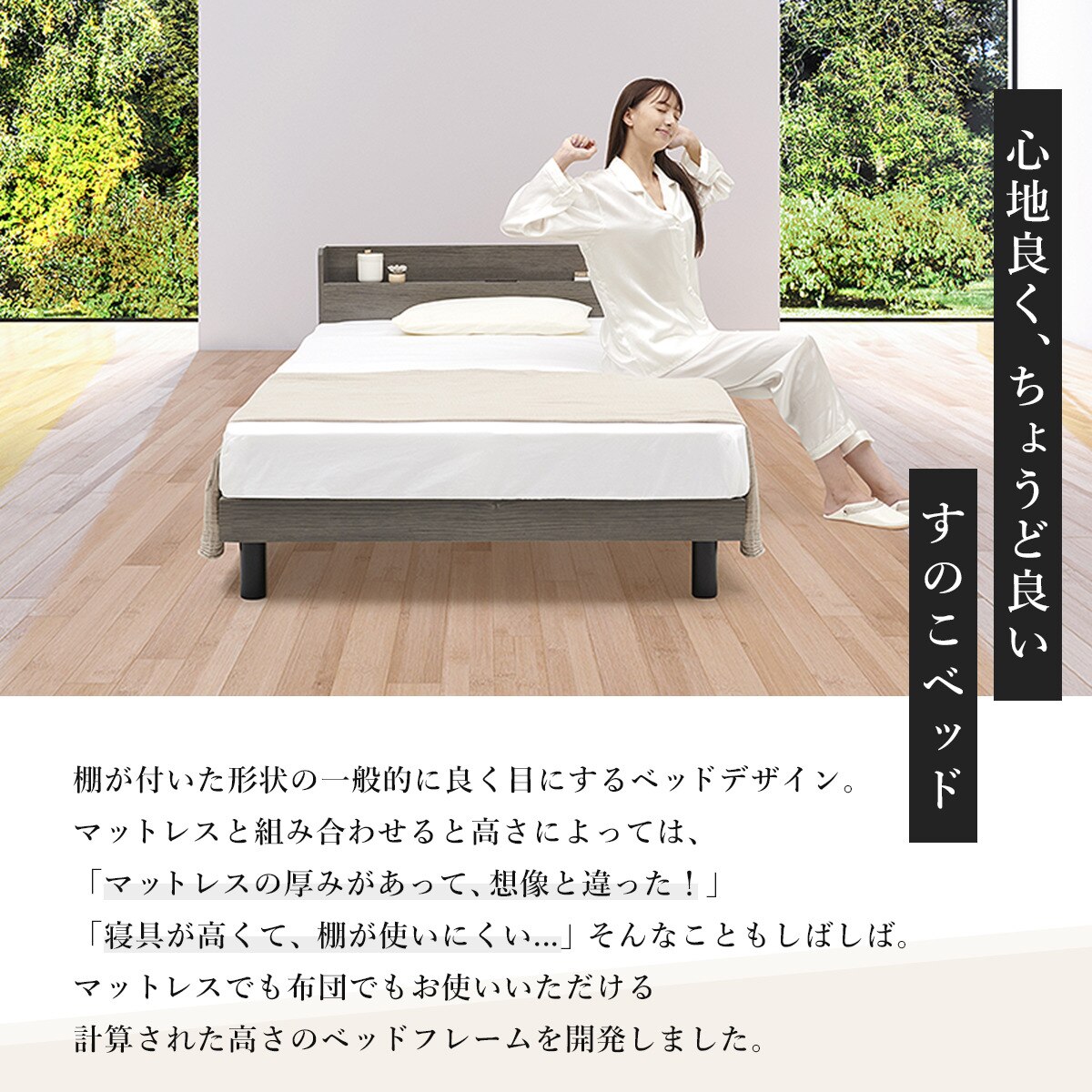 棚付きすのこベッド (MRS)【メーカー直送・】〔レビューCP対象 棚付きすのこベッド (MRS)【メーカー直送・】〔レビューCP対象