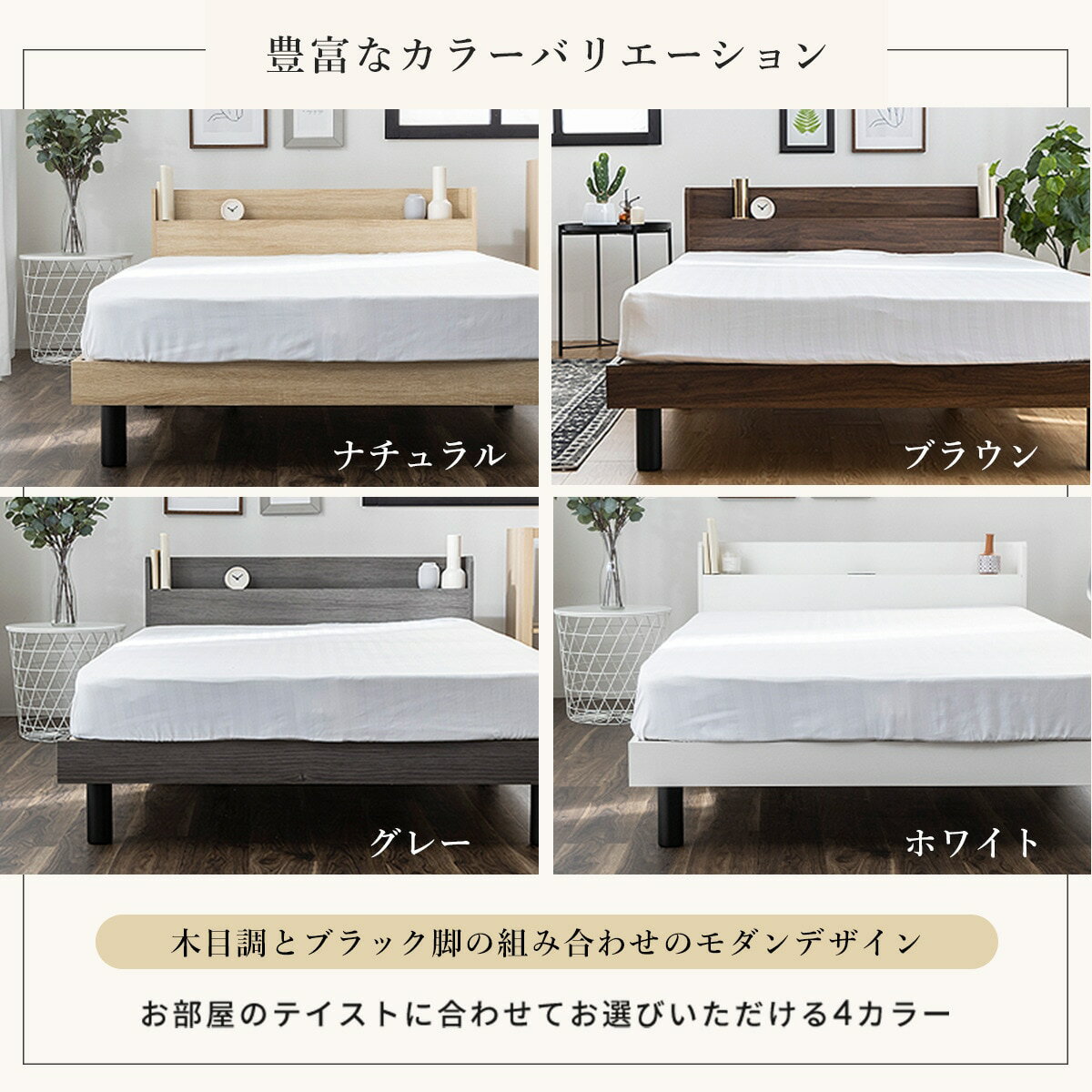 棚付きすのこベッド (MRS)【メーカー直送・】〔レビューCP対象 棚付きすのこベッド (MRS)【メーカー直送・】〔レビューCP対象