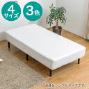 脚付きポケットコイルマットレス(EC)ニトリ メーカー直送・送料無料 【期間限定価格:4/7まで】