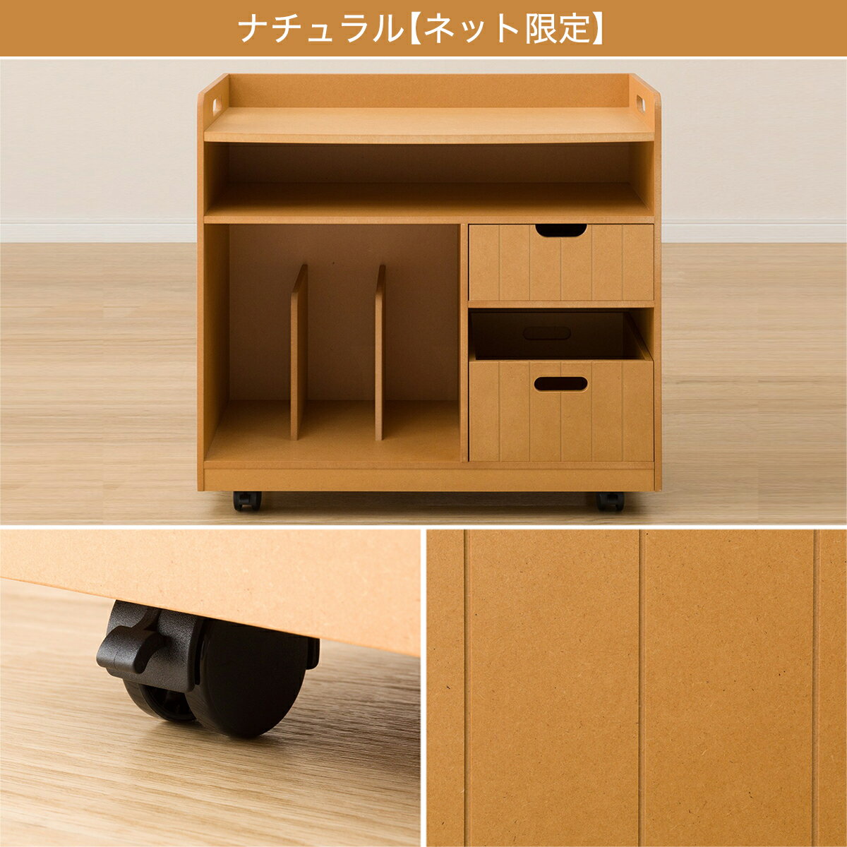 おまとめ収納リビングワゴン （ワイド） 　メーカー直送・