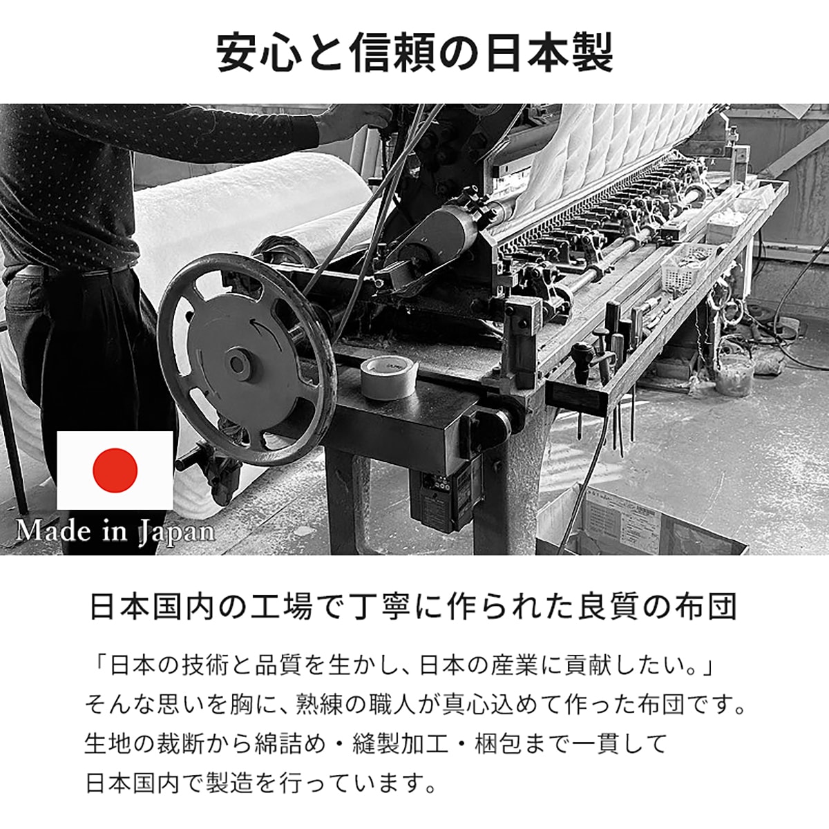 国産 子供用サイズ 掛布団 　メーカー直送・