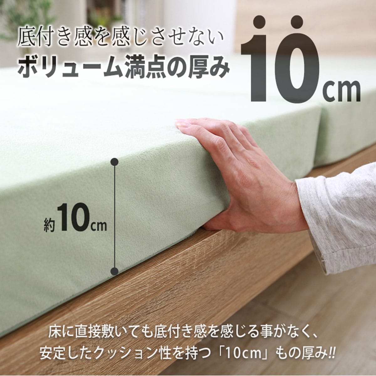 高反発三つ折りマットレス　厚さ10cm （MSA　S　MO） 　メーカー直送・