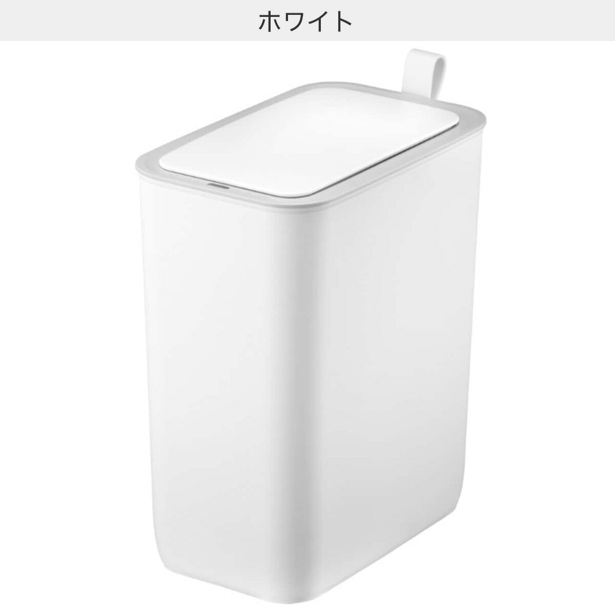 センサー式開閉ゴミ箱(8L 6288)【メーカー直送・】