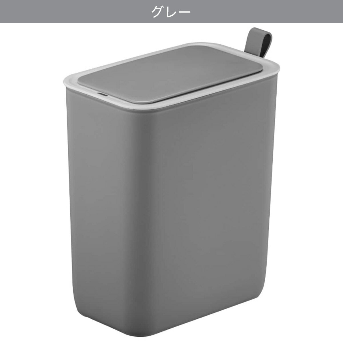 センサー式開閉ゴミ箱(8L 6288)【メーカー直送・】