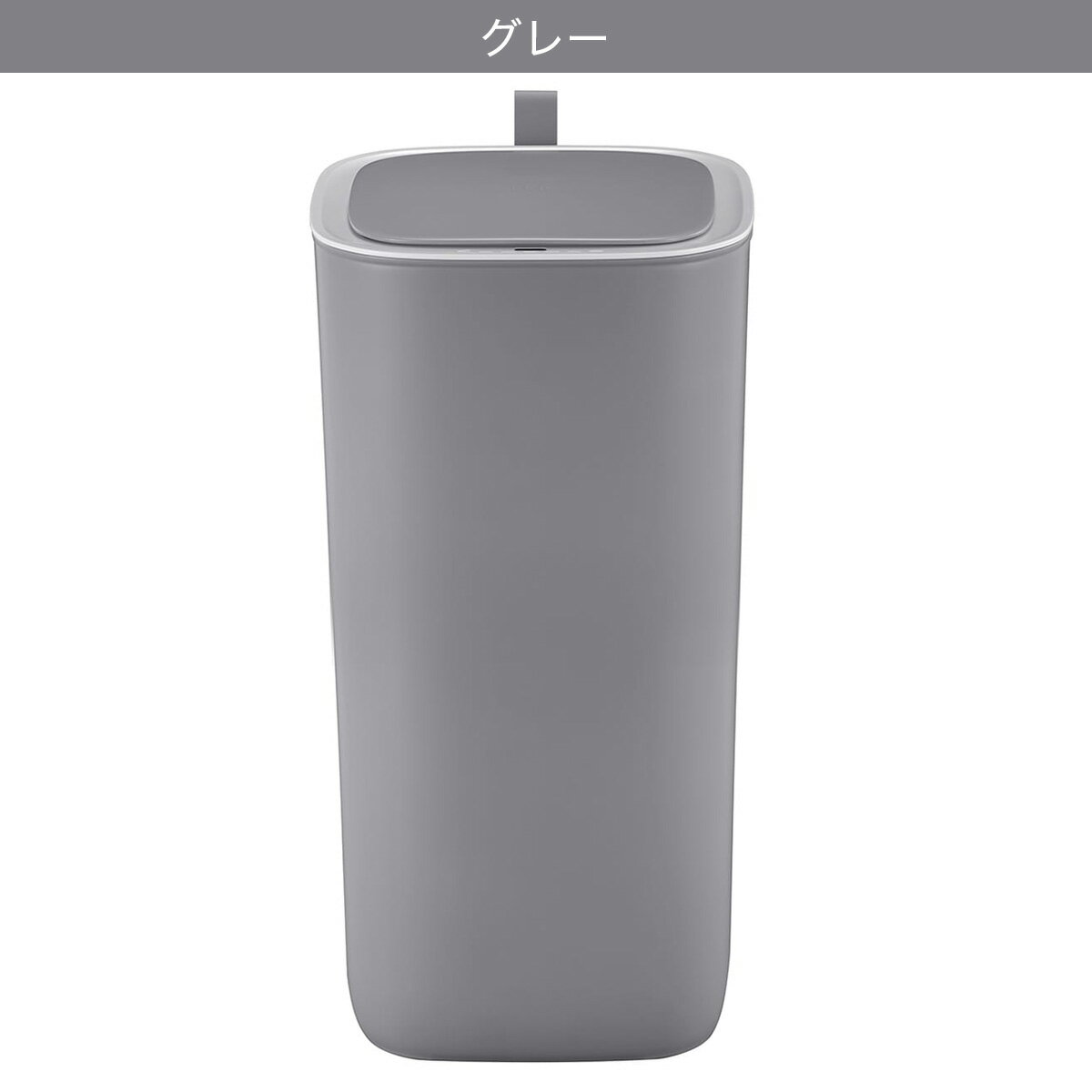 センサー式開閉ゴミ箱(30L 6288)【メーカー直送・】