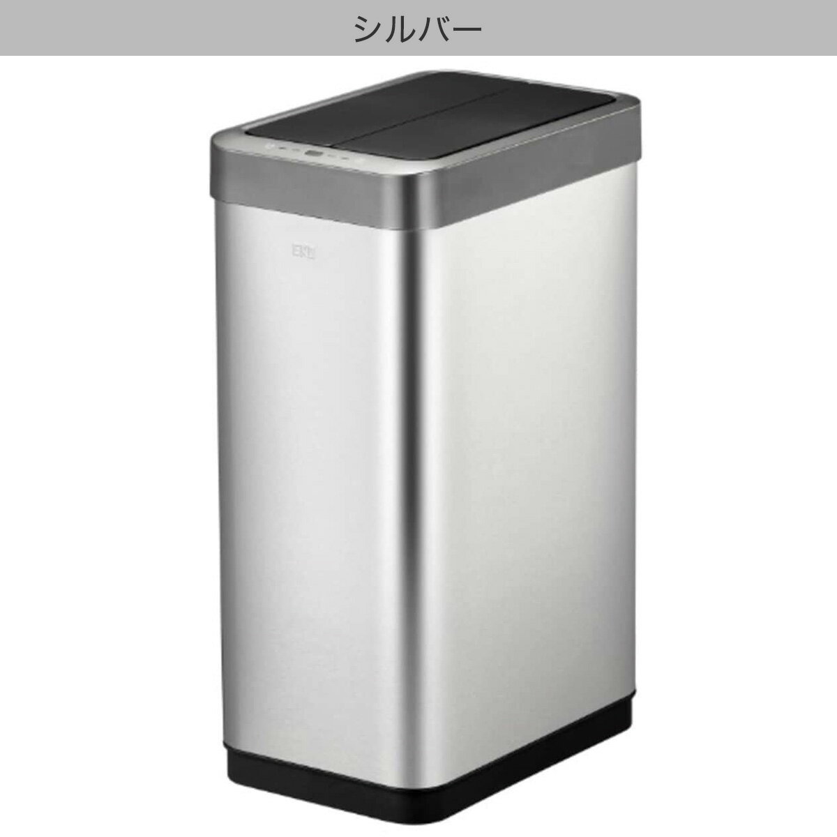 センサー式開閉ゴミ箱(45L 9261)【メーカー直送・】