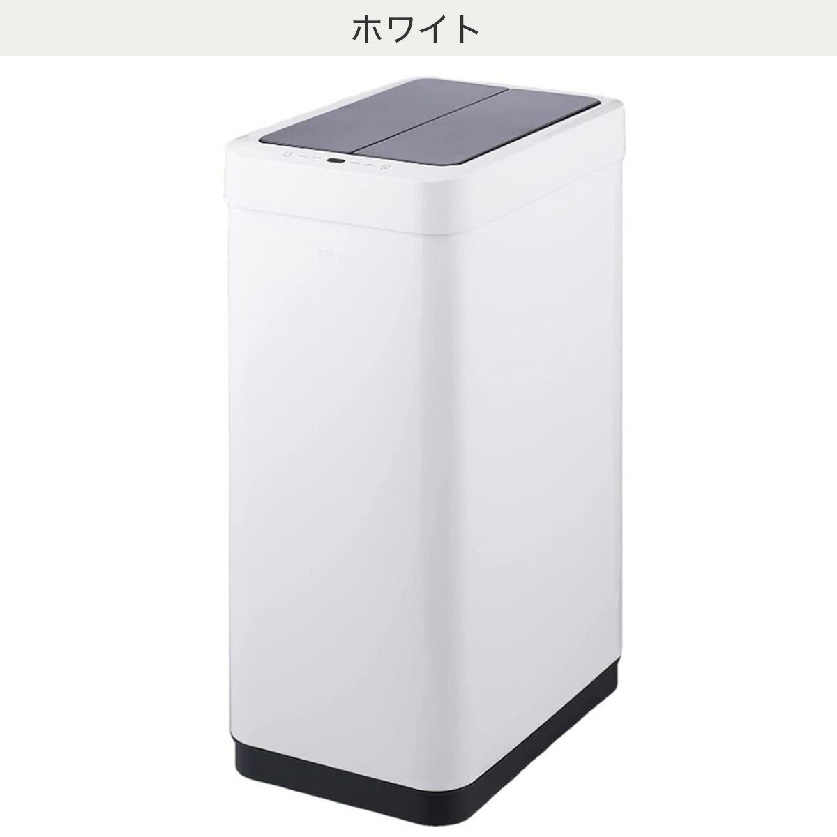 センサー式開閉ゴミ箱(45L 9261)【メーカー直送・】