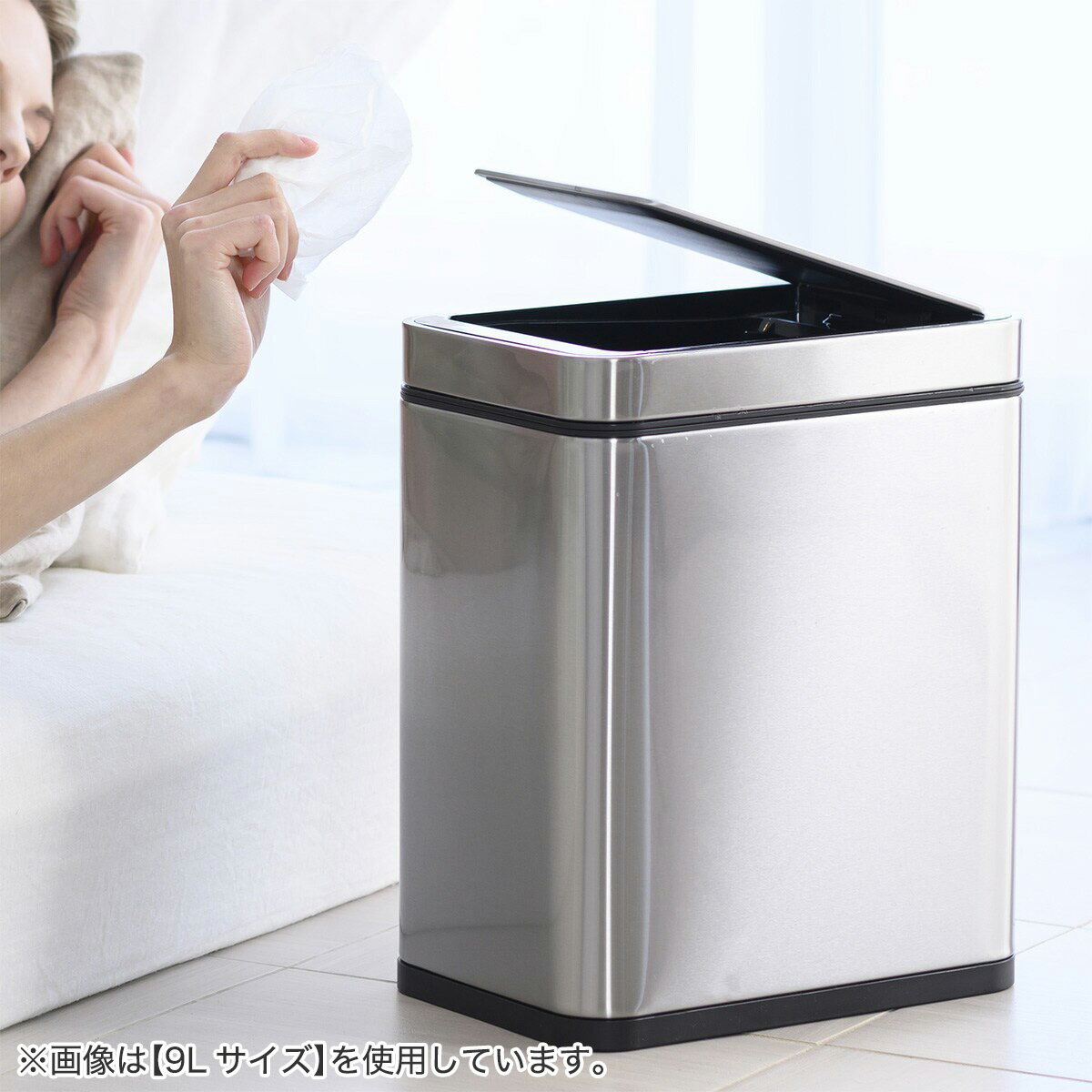センサー式開閉ゴミ箱(9287 シルバー)【メーカー直送・】