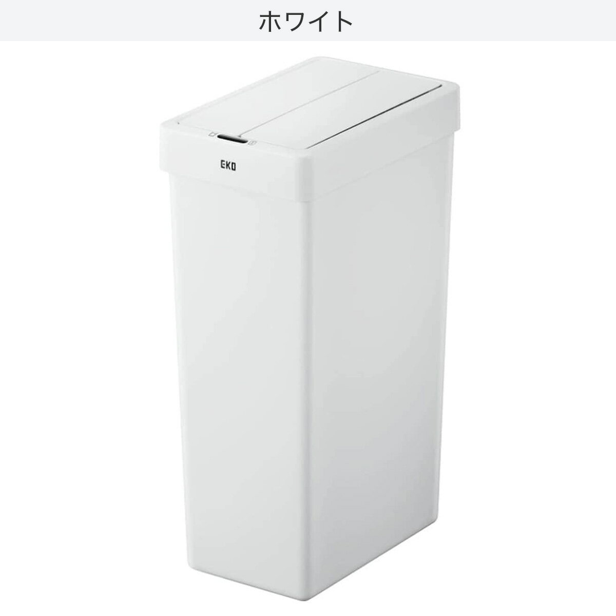 センサー式開閉ゴミ箱(30L 6277)【メーカー直送・】
