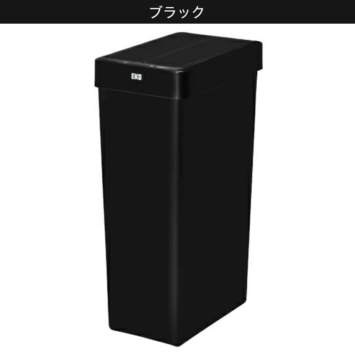 センサー式開閉ゴミ箱(30L 6277)【メーカー直送・】