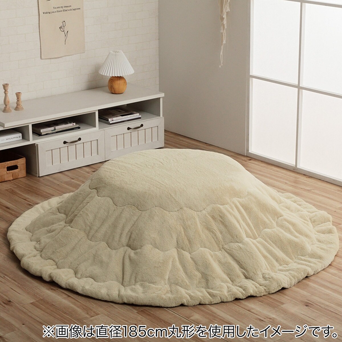 韓国風こたつ薄掛布団 220cm丸型(LPC BE) ニトリ 【送料無料・メーカー直送品】 【1年保証】 [2]