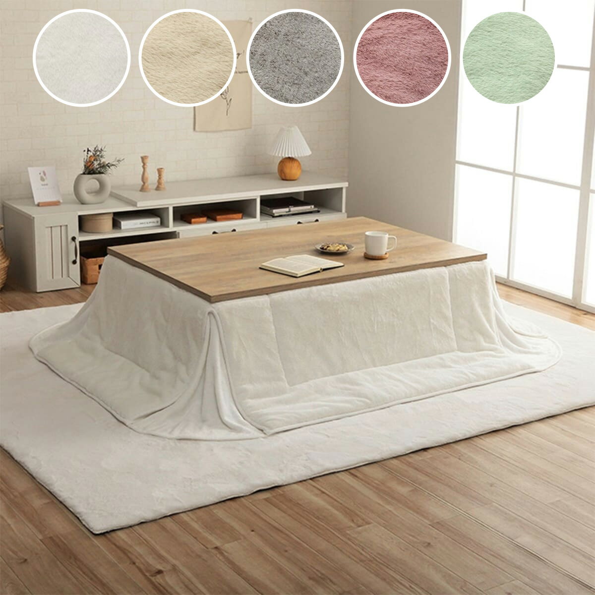 韓国風省スペースこたつ掛布団 長方形(LPC) ニトリ メーカー直送・送料無料