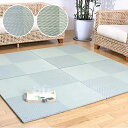 ユニット畳 シンプルノア 半畳82×82 ニトリ 【送料無料・メーカー直送品】 【1年保証】