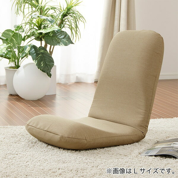 [幅43cm] 背筋ピン座椅子 (Mサイズ用カバー BE) ニトリ 【玄関先迄納品】