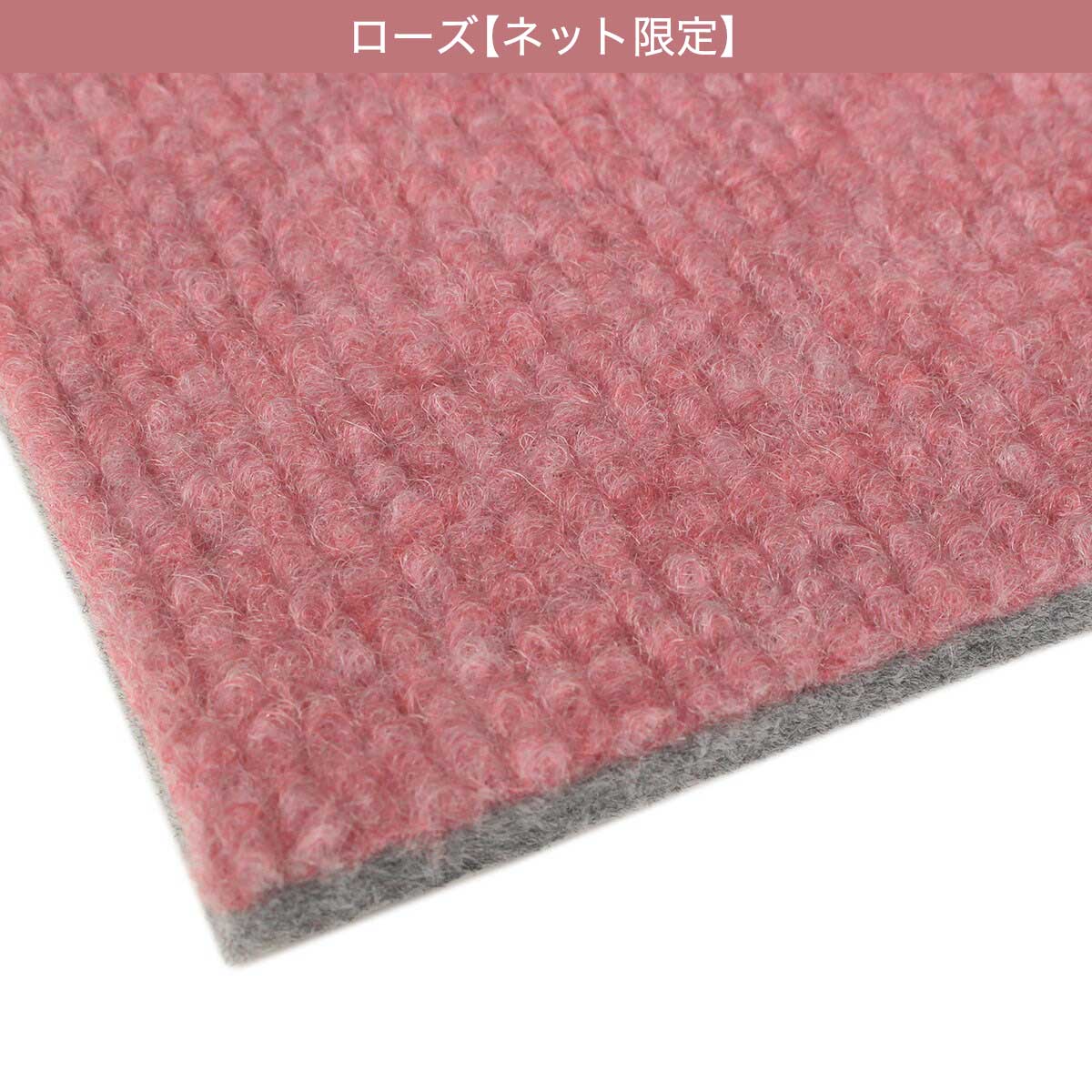 防音吸着ぴたパネルマット 40×40cm 4枚入り (4040) ローズ グリーン ベージュ ブラウン