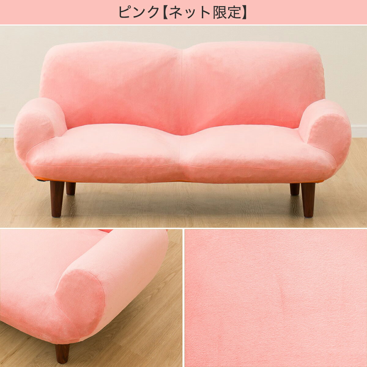 脚付きローソファ ふっくらパン 　メーカー直送・