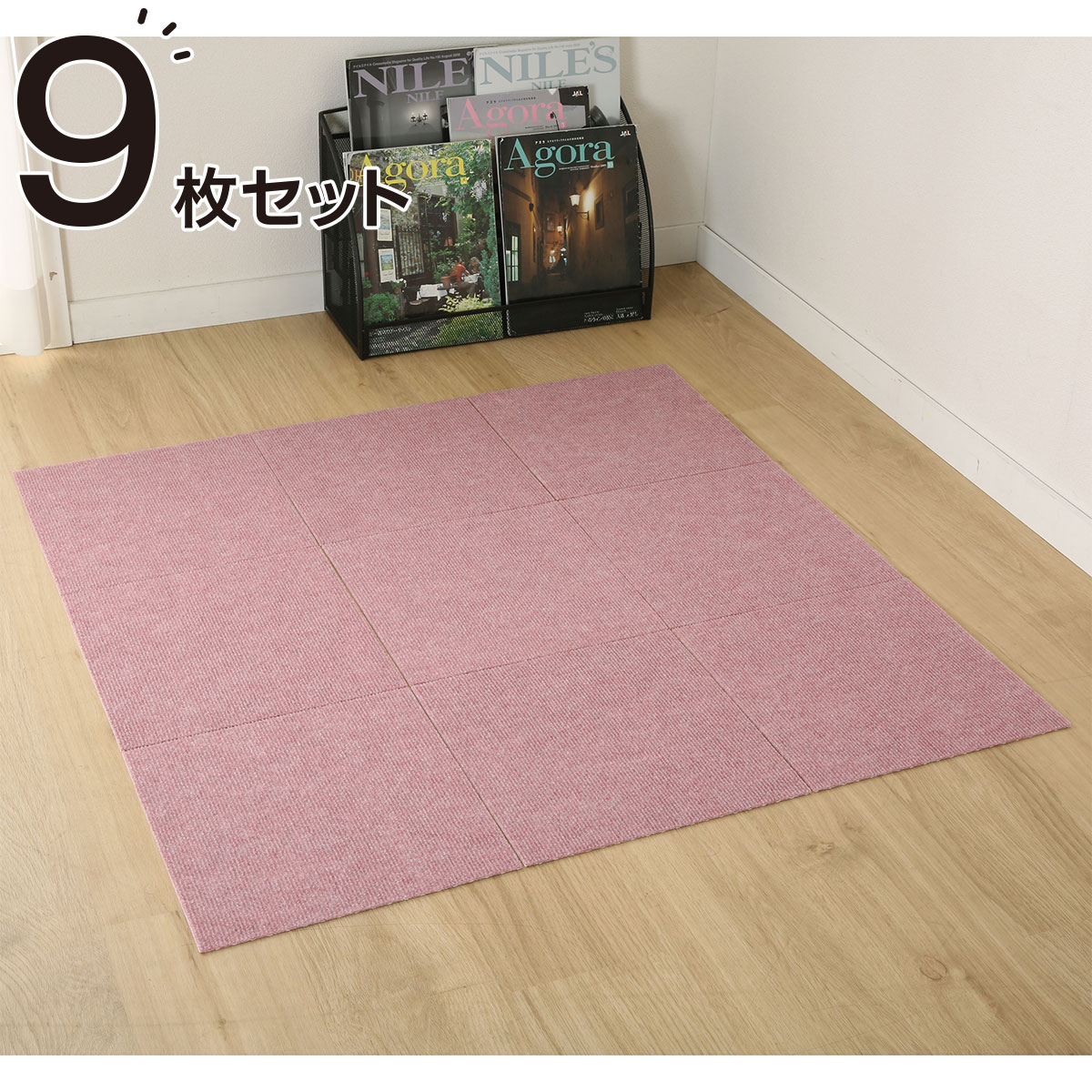 ニトリの洗えるはっ水　吸着パネルマット30×30cm　9枚入り(ローズ)   【1年保証】  【期間限定価格：11/17〜12/31まで】(ラグ・マット)