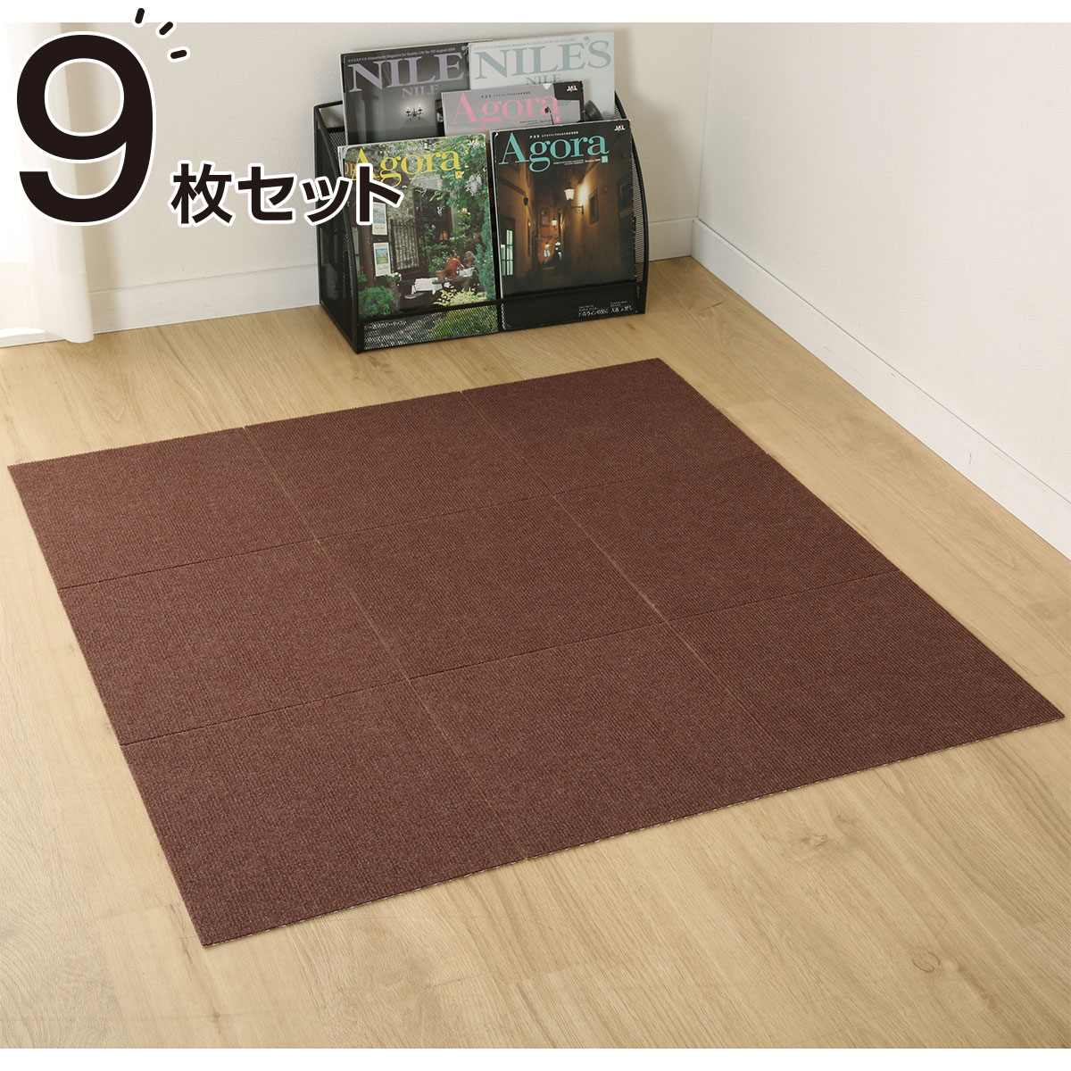 ニトリの洗えるはっ水　吸着パネルマット30×30cm　9枚入り(ブラウン)   【1年保証】  【期間限定価格：11/17〜12/31まで】(ラグ・マット)