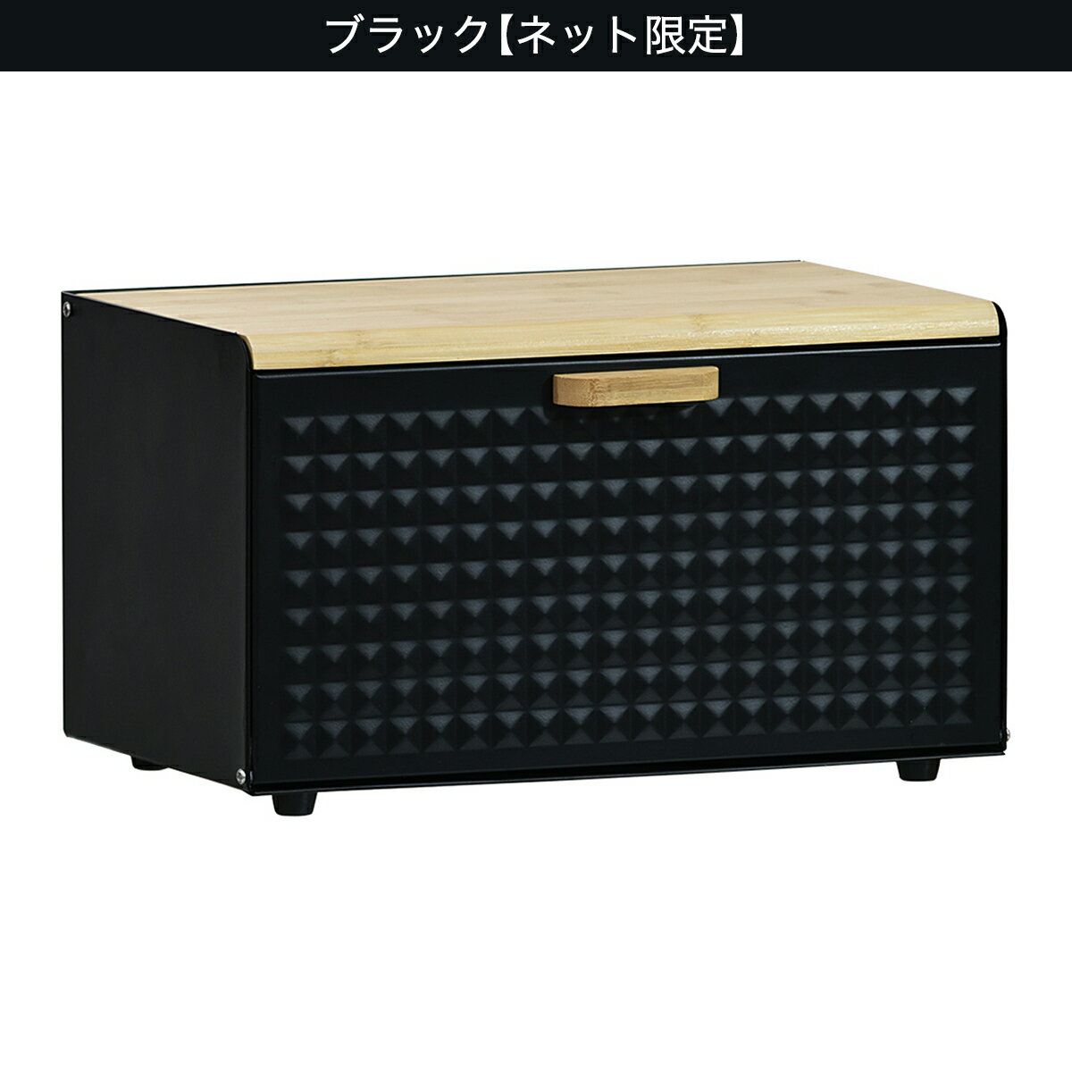 インテリアになじむヴィンテージブレッドケース 　メーカー直送・