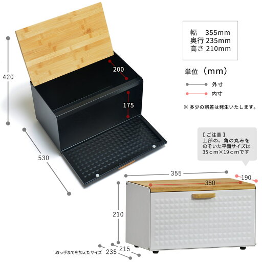 インテリアになじむヴィンテージブレッドケース(ブラック)  【・メーカー直送品】 【1年保証】