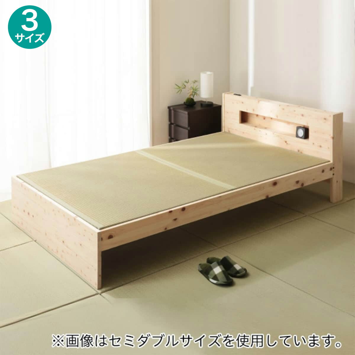 ニトリの棚付きヒノキ 畳ベッドフレーム　 【配送員設置商品】 【5年保証】檜 ベッドフレーム 木製 畳 たたみ 和室 ベッド(ベッド)