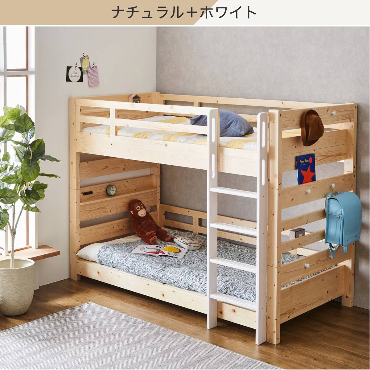 頑丈2段ベッド スモールシングルショートサイズ (TN01)  【配送員設置商品】 【5年保証】