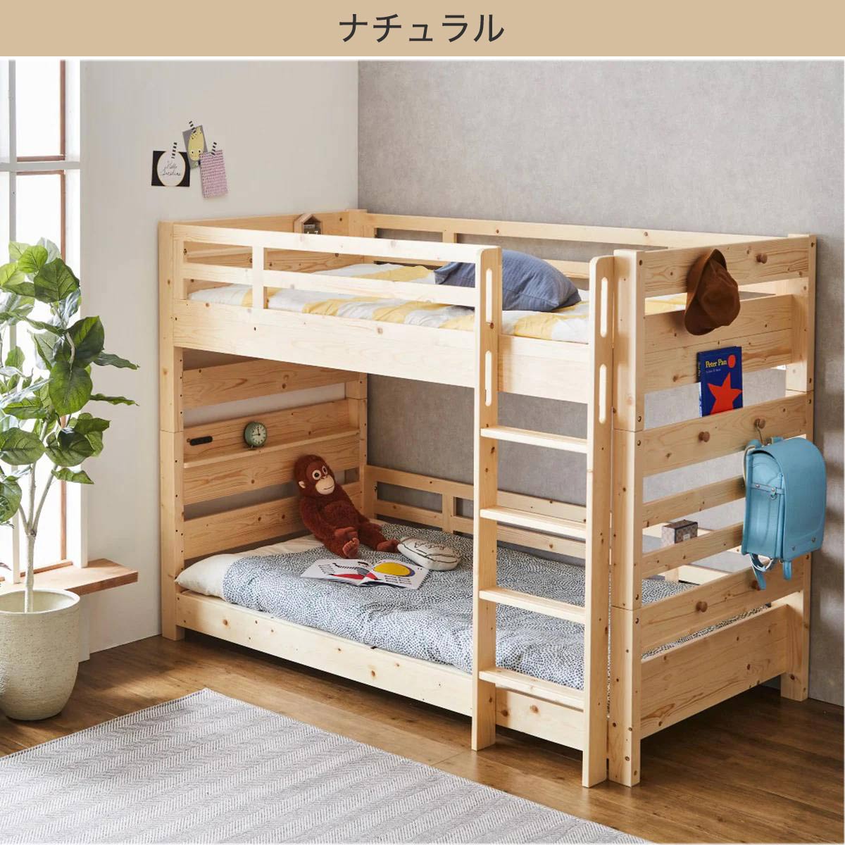 頑丈2段ベッド スモールシングルショートサイズ (TN01)  【配送員設置商品】 【5年保証】