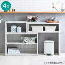 伸縮回転オープンラック (72×72cm)【メーカー直送・送料無料】