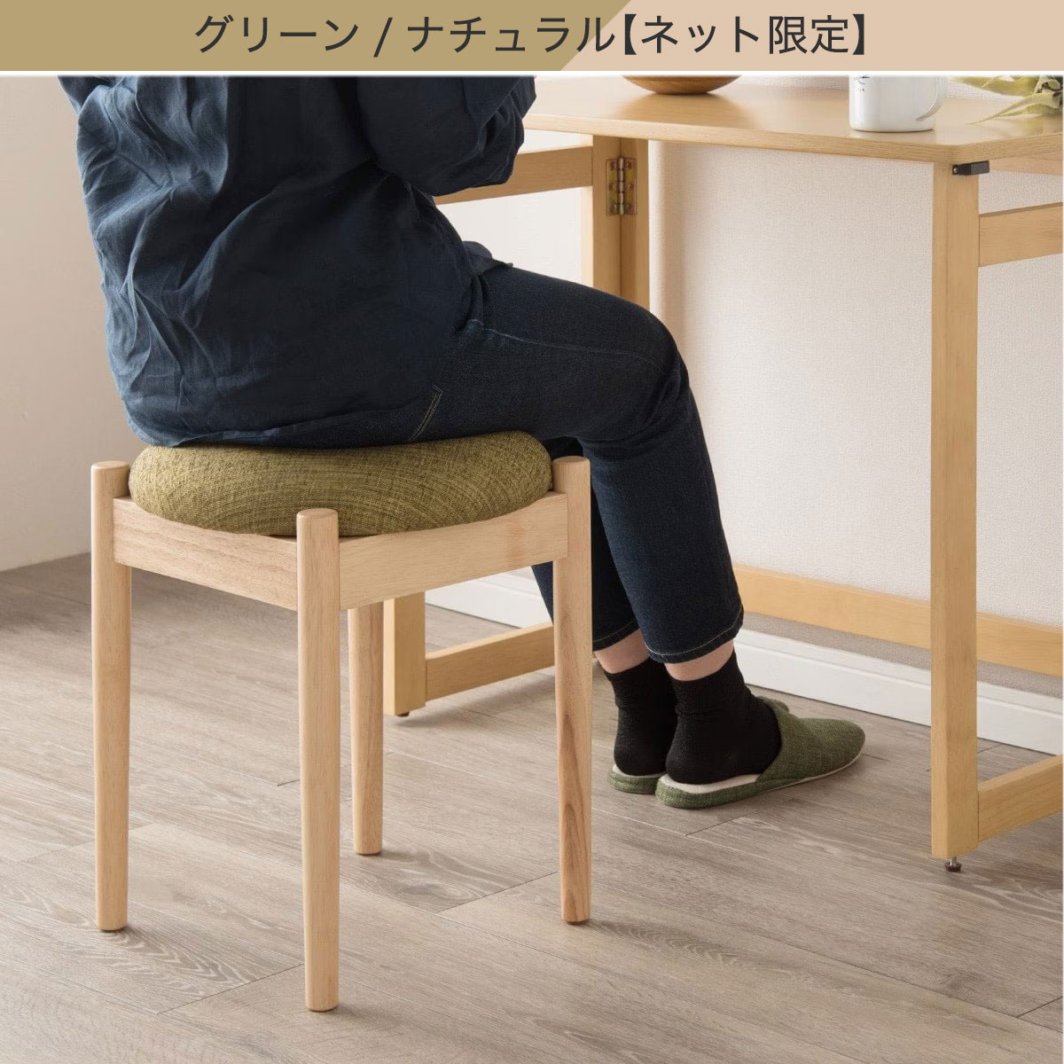 スタッキングできるスツール円形 　メーカー直送・