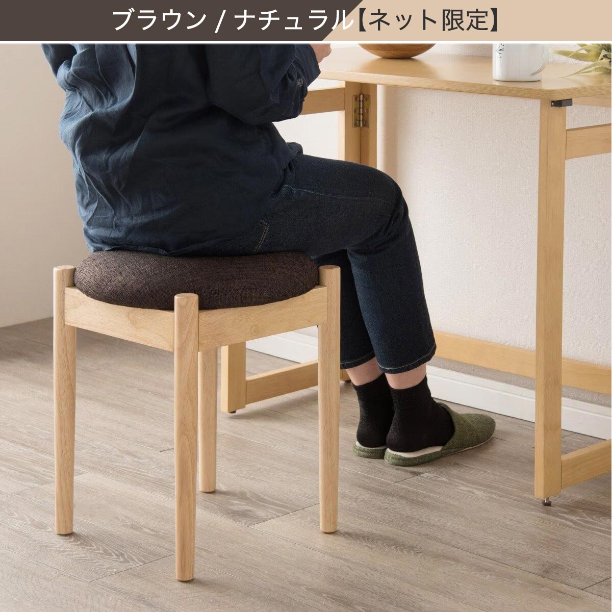 スタッキングできるスツール円形 　メーカー直送・