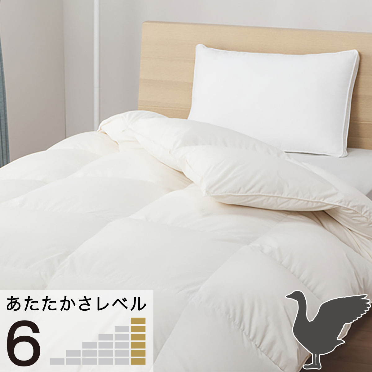 ニトリの日本製 ホワイトグースダウン93% 羽毛布団 （ムーンシャンテンN ダブル） 　メーカー直送・(布団・寝具)