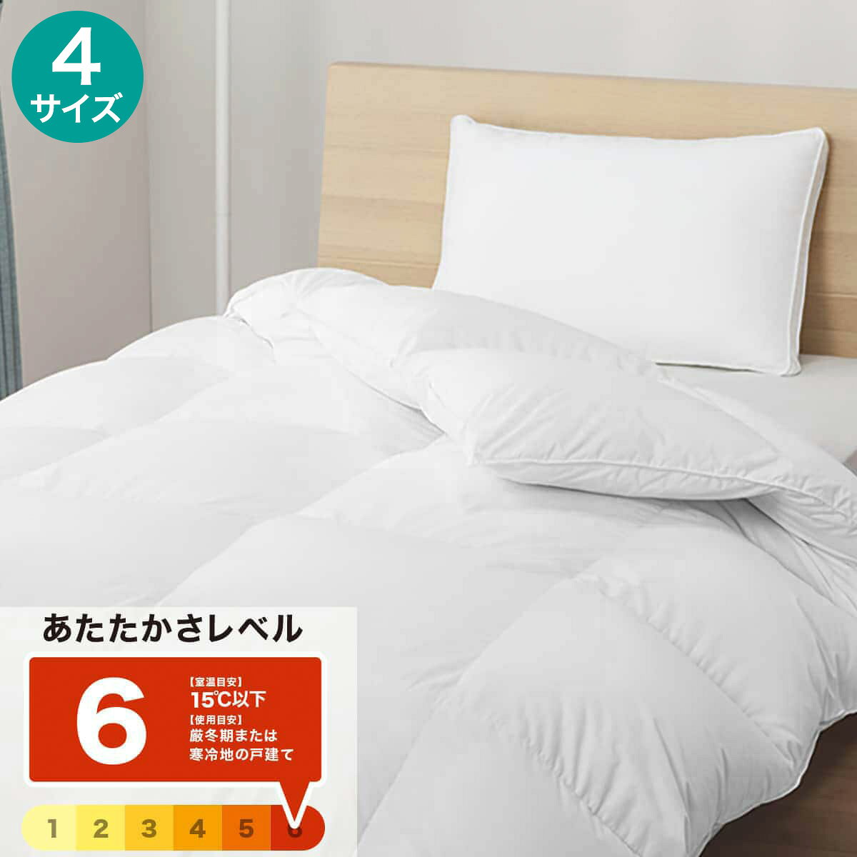 【日本製】ホワイトグースダウン95% 羽毛布団(ムーンシャンテン)【メーカー直送・送料無料】ニトリ