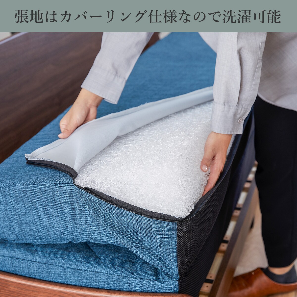 ごろ寝ソファ（幅181cm）らくらくカバー（ブルー）付き　 【配送員設置商品】 【5年保証】