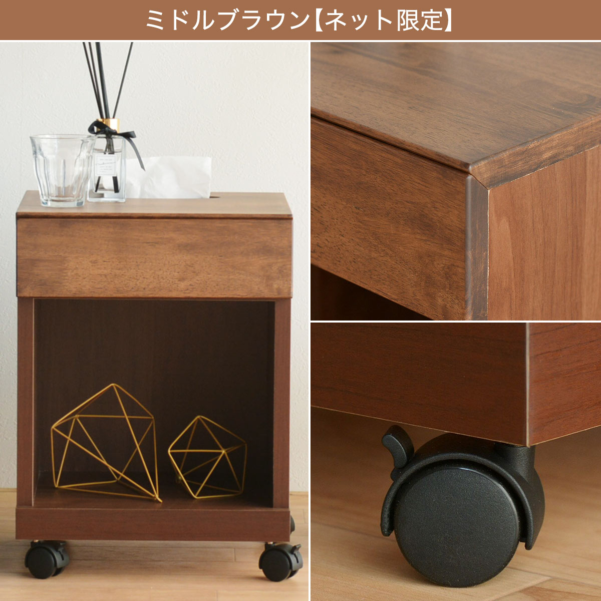 ティッシュ箱も入るサイドテーブル （ロータイプ） 　メーカー直送・