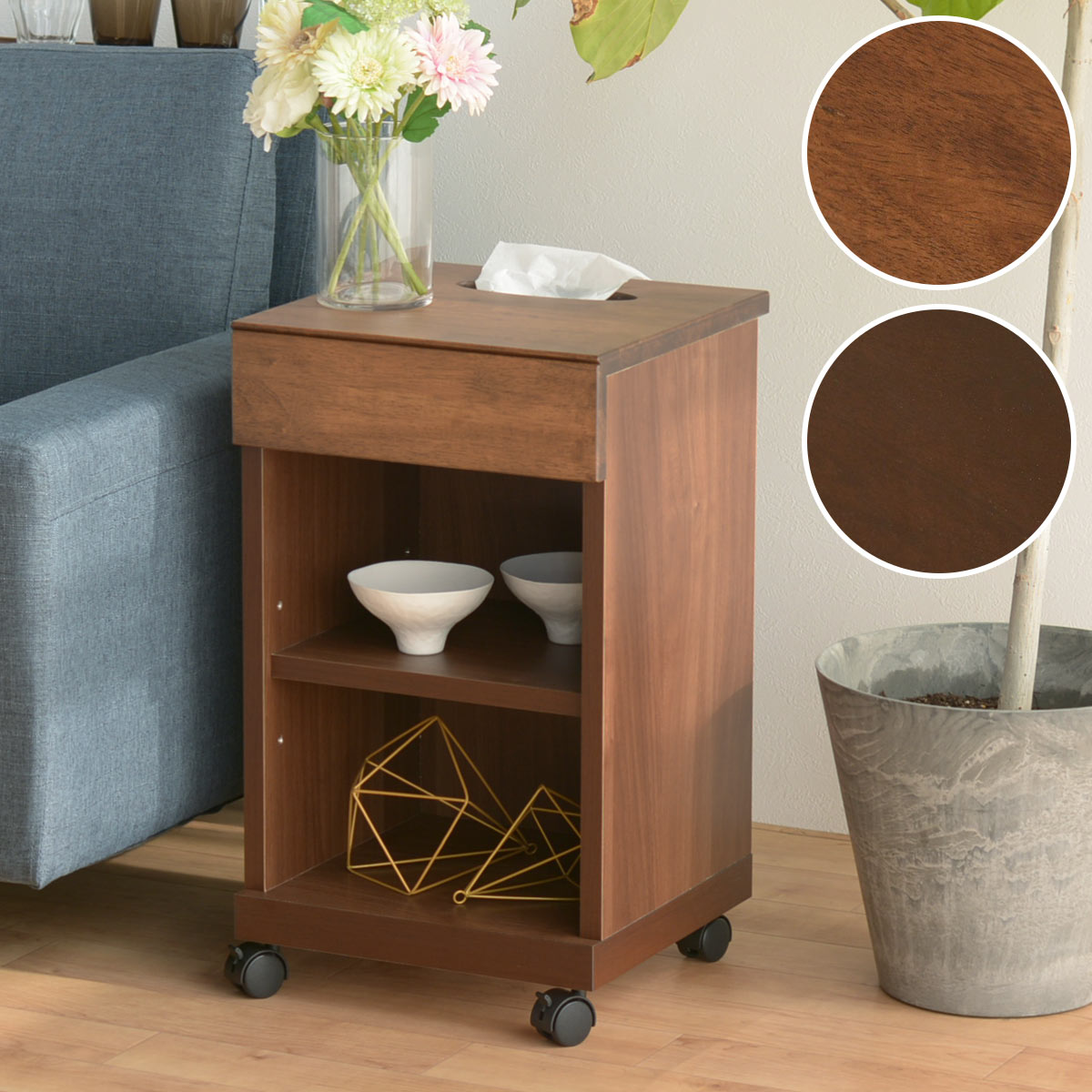 ニトリのティッシュ箱も入るサイドテーブル （ハイタイプ） 　メーカー直送・(テーブル)